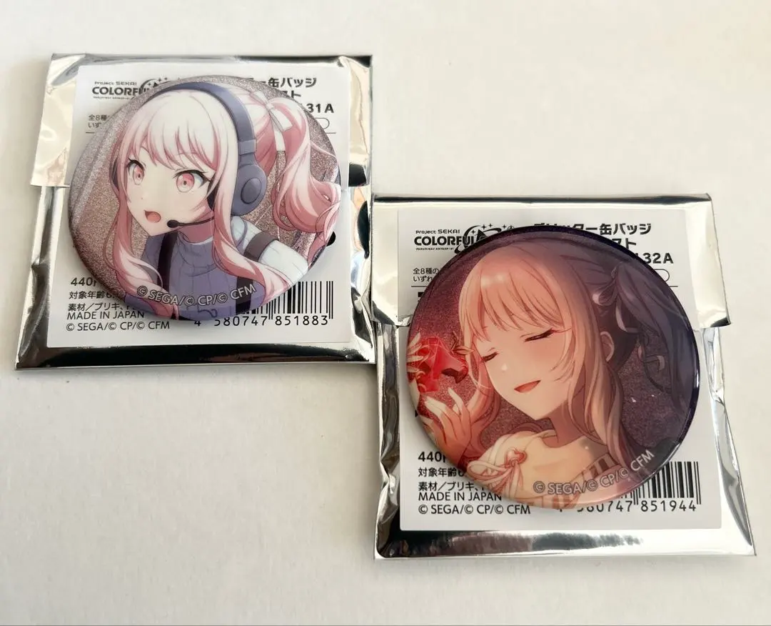 Thumbnail of Project Sekai Glitter缶 Badge Akito Shinonome 25-ji, Night Chord de. (25-ji, Night Chord at.) Before Training, After Training. 31, 32, A