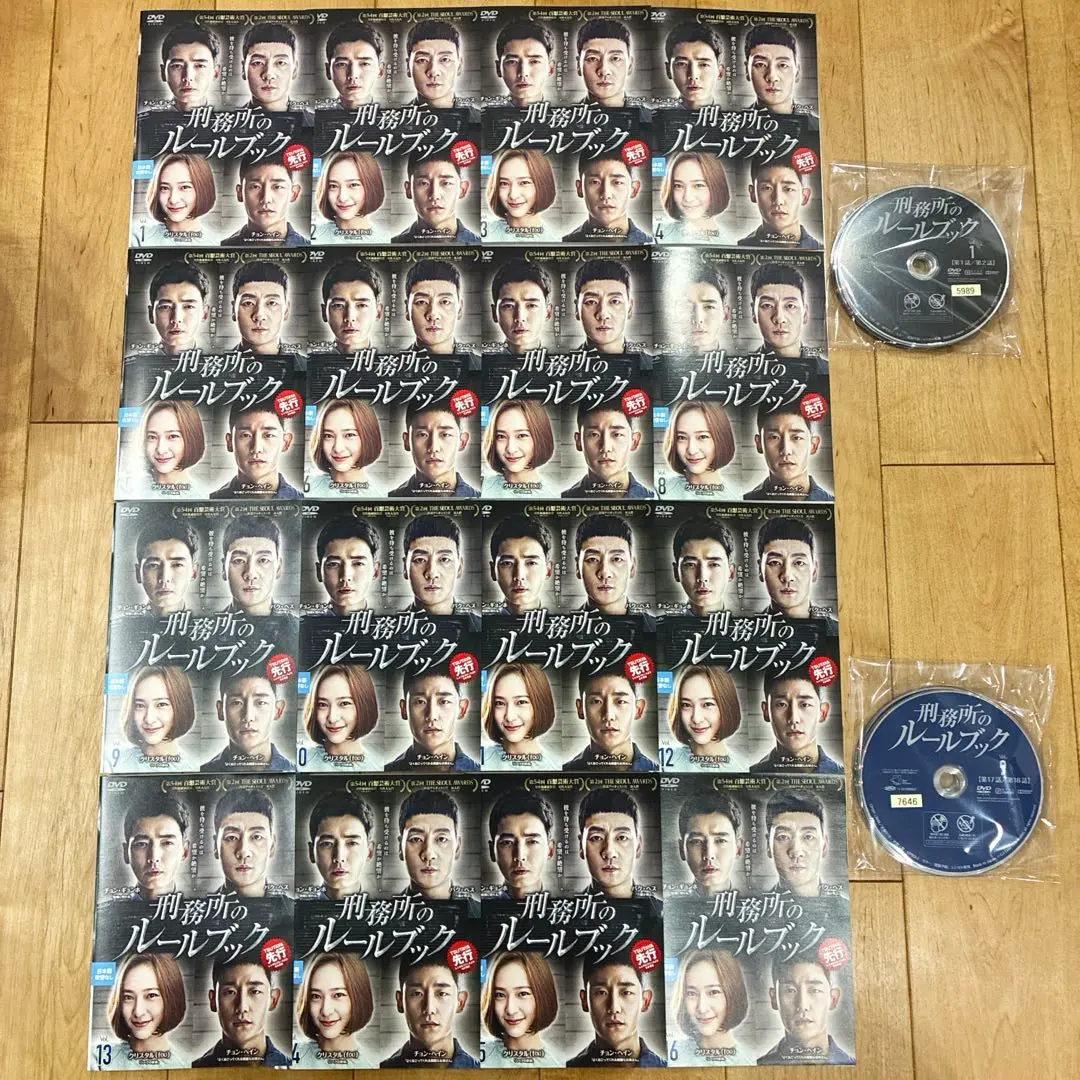 全巻セット【中古】DVD▼刑務所のルールブック(16枚セット)第1話～第32話 最終 字幕のみ レンタル落ち Amazon.co.jp: 刑務所のルールブック 全16枚 第1話～第32話 最終