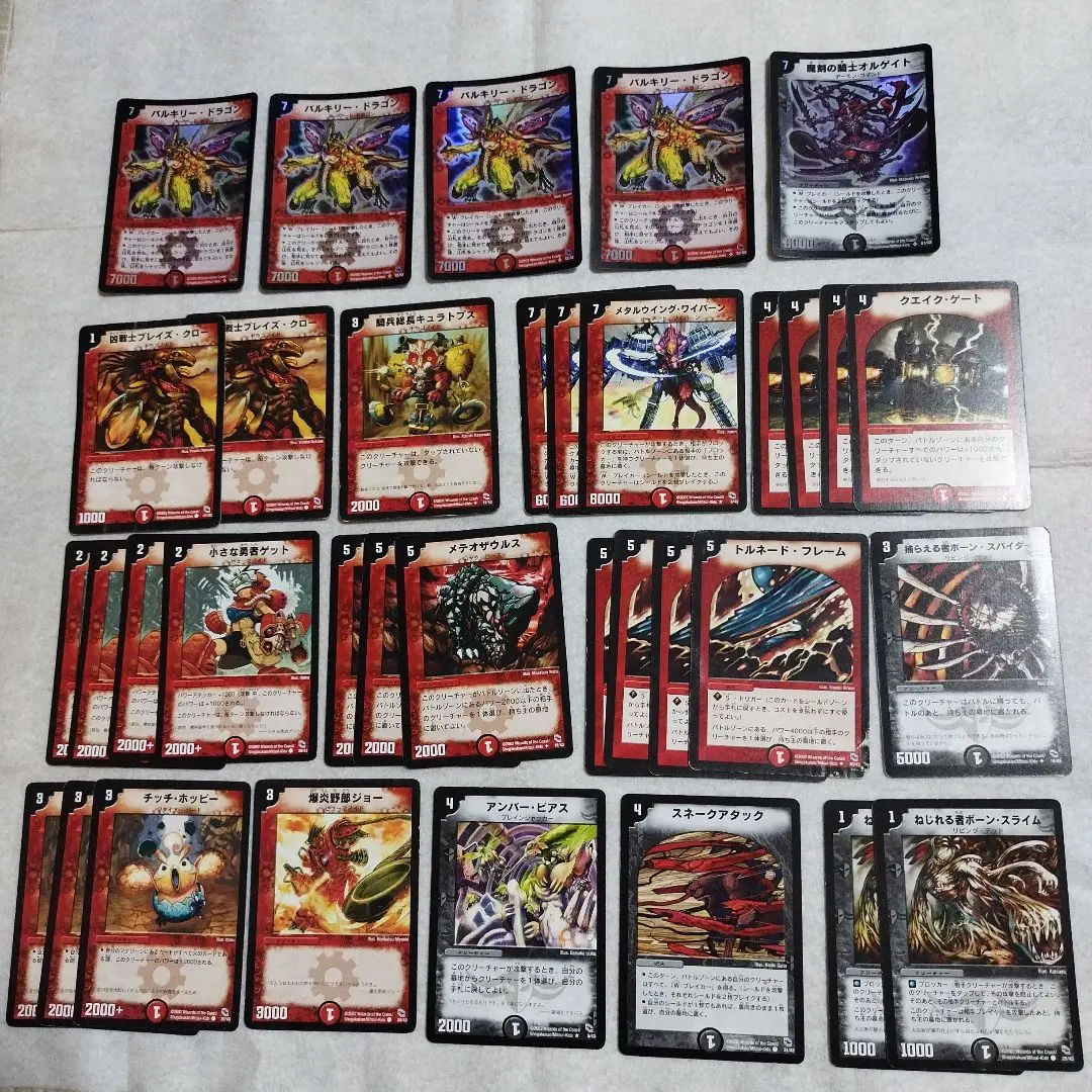 Thumbnail of Valkyrie Dragon, Dark Knight Orgate, Kurojo Dark Enhancement, Expansion Pack, Shobu Fire