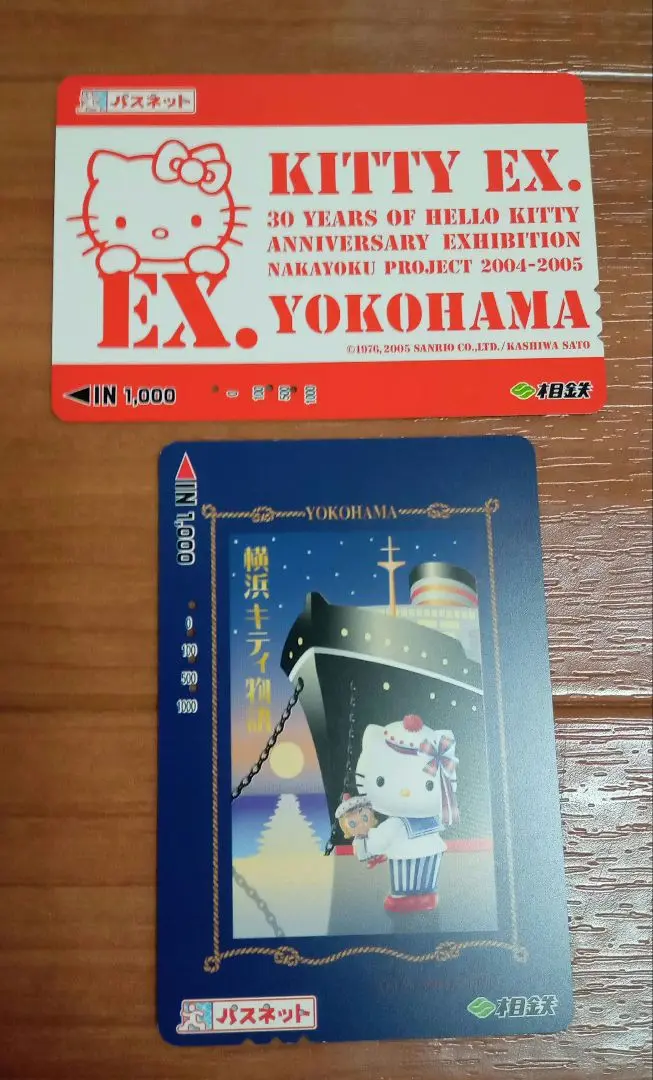 ご当地キティ 横浜限定 まとめ売り3個セット 横浜キティ物語入り ご当地キティ 横浜限定 まとめ売り3個セット 横浜キティ物語入り