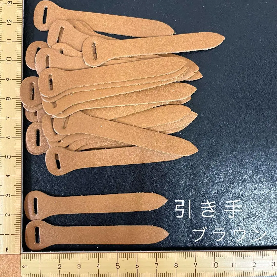 Thumbnail of Genuine Leather Zipper Pulls, Brown, Service Item, Set of 30