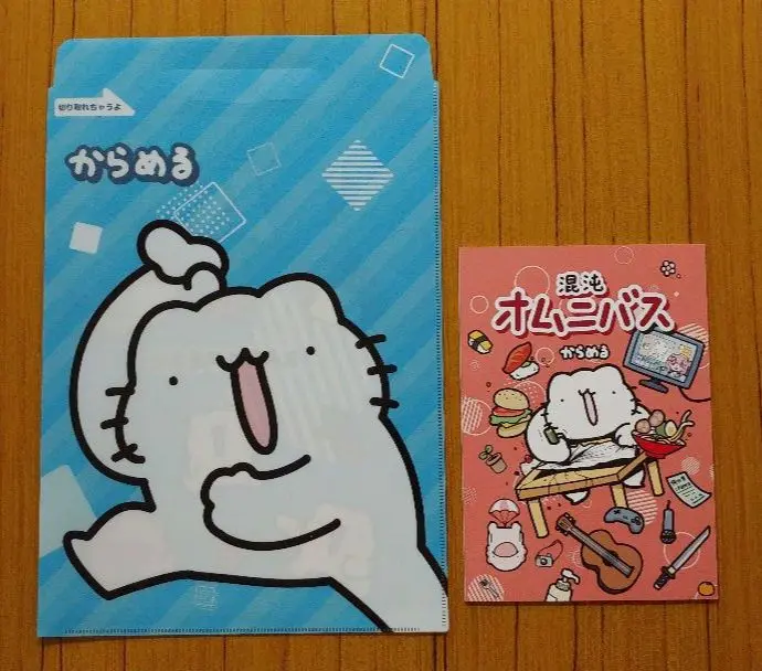 からめる 湯呑み コミティア コミケ 限定 グッズ 2025年最新】からめる コミティアの人気アイテム - メルカリ