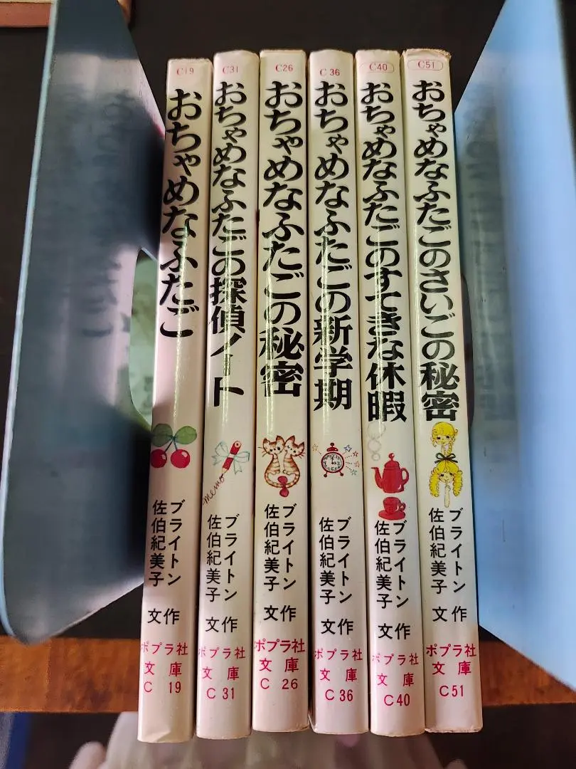 クレヨン王国シリーズ　福永令三　17冊セット　月のたまご他　まとめ売り クレヨン王国シリーズ 福永令三 17冊セット 月のたまご他 まとめ売り