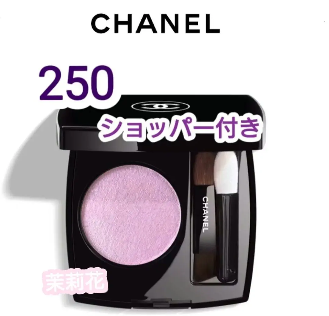 2025年最新】オンブルエサンシエル 250の人気アイテム - メルカリ