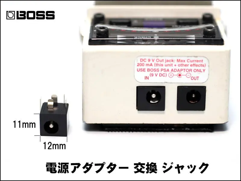 BOSS DR-202 / PSA-100P リズムマシン 電源アダプター付属 BOSS | PSA-100S2 | 電源アダプター/変圧器 | Five G music