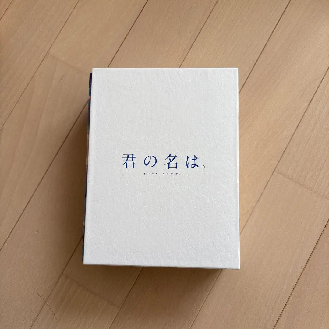 Thumbnail of Your Name. Blu-ray Collector's Edition