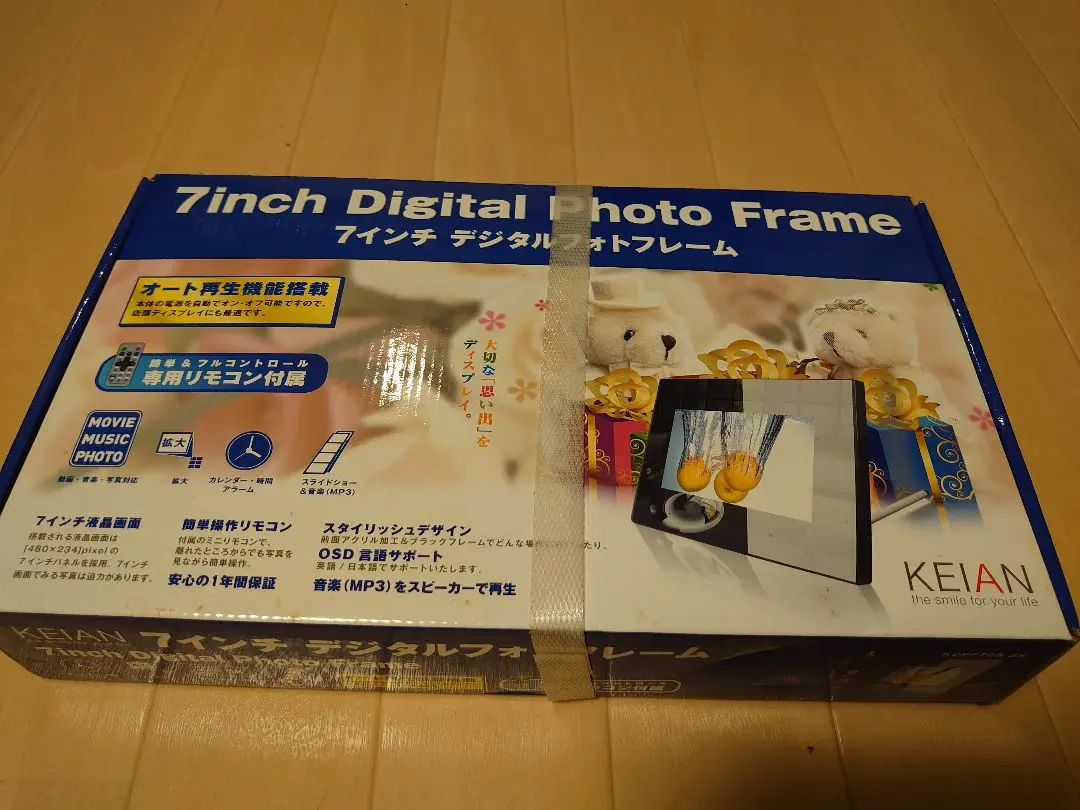 【中古】大画面18.5インチ　液晶デジタルフォトフレーム　KDPF1853RT KDPF1853RT | 恵安株式会社