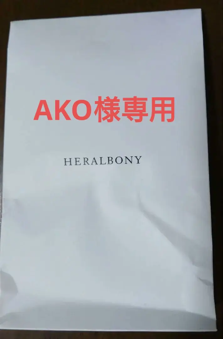 【AKO】ヘラルボニー　靴下22-24cm 未使用（無題）（車）（丸） 3足1,386円】ブタさんコアラさんボーダースニーカー用ソックス