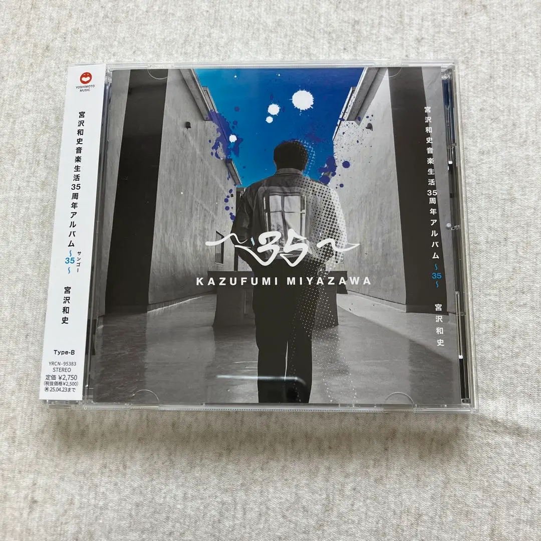 2025年最新】宮沢和史 35の人気アイテム - メルカリ
