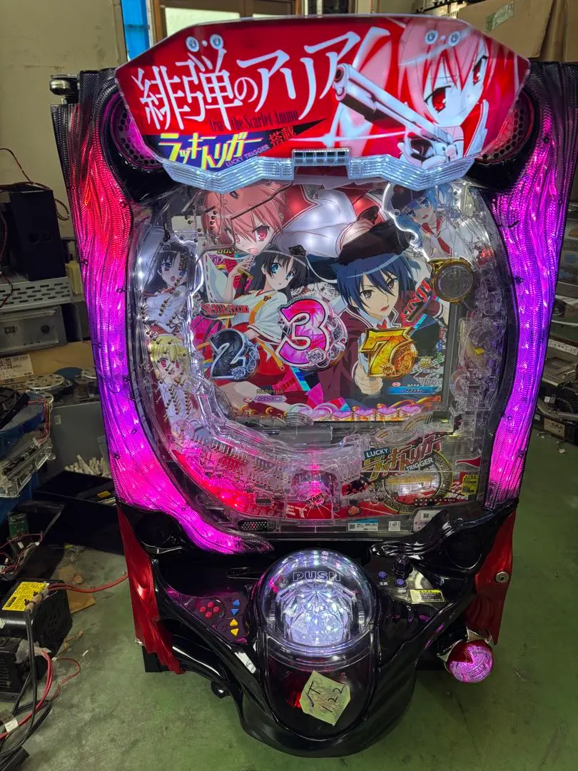 パチンコ 実機 P緋弾のアリア〜緋緋神降臨〜　オートコントローラー循環加工セット 藤商事 P緋弾のアリア～緋緋神降臨～ 199Ver. 中古パチンコ実機