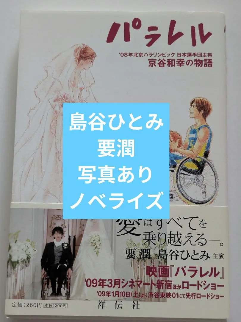 島谷ひとみ　直筆サイン　色紙 島谷ひとみさん 直筆サイン色紙 宛名あり 歌手 タレント 芸能人