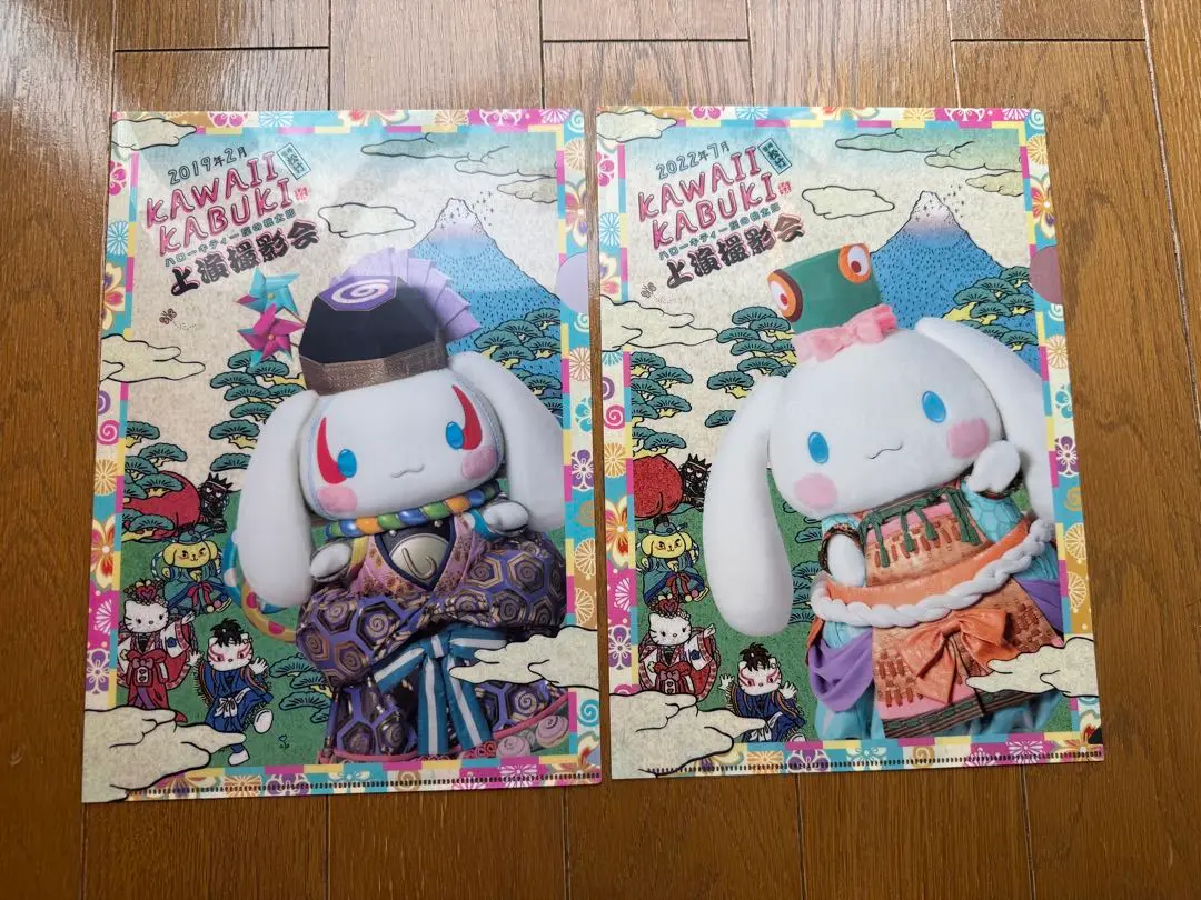 ダニエル 歌舞伎 マスコット セット kAWAII KABUKI 歌舞伎 ピューロランド ダニエル マスコット