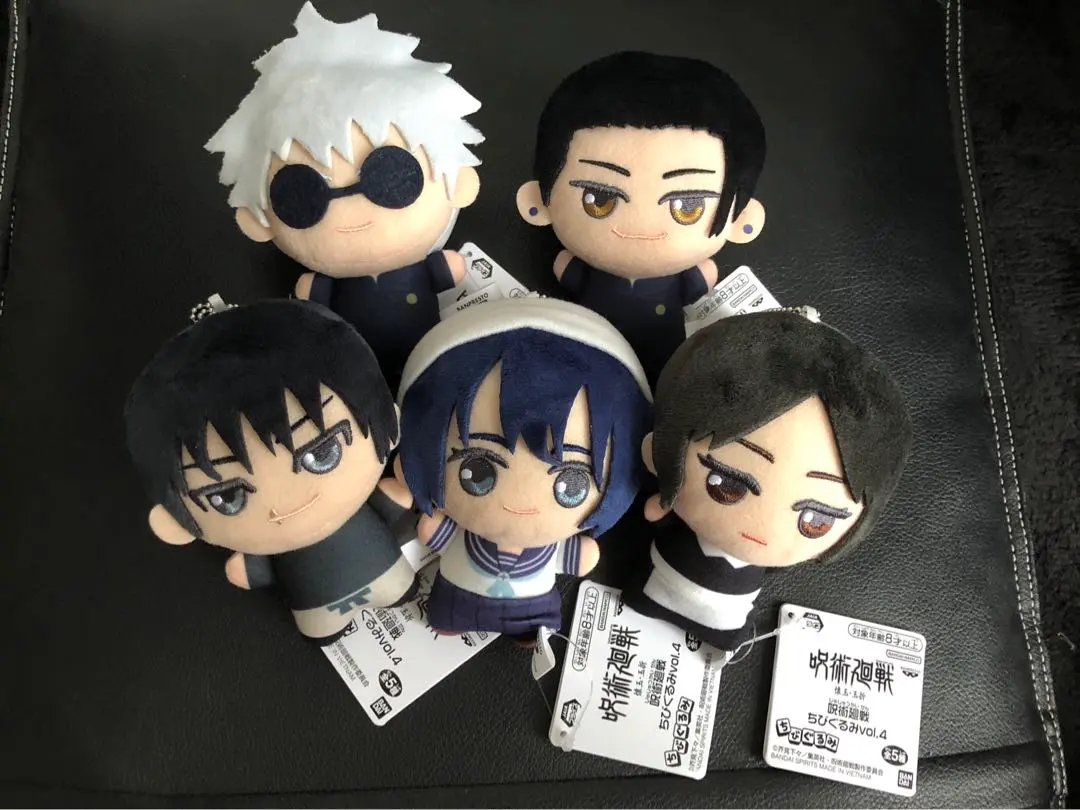 Thumbnail of Jujutsu Kaisen Chibi Gurumi Vol. 4: Satoru Gojo, Suguru Geto, Misato Kuroi, Riko Amanai, Toji Fushiguro