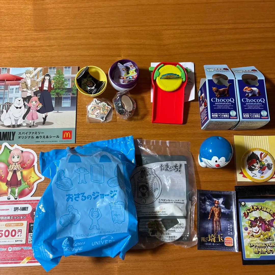 キングぱんにゃ ぬいぐるみ Amazon.co.jp: キングぱんにゃ ぬいぐるみ : おもちゃ
