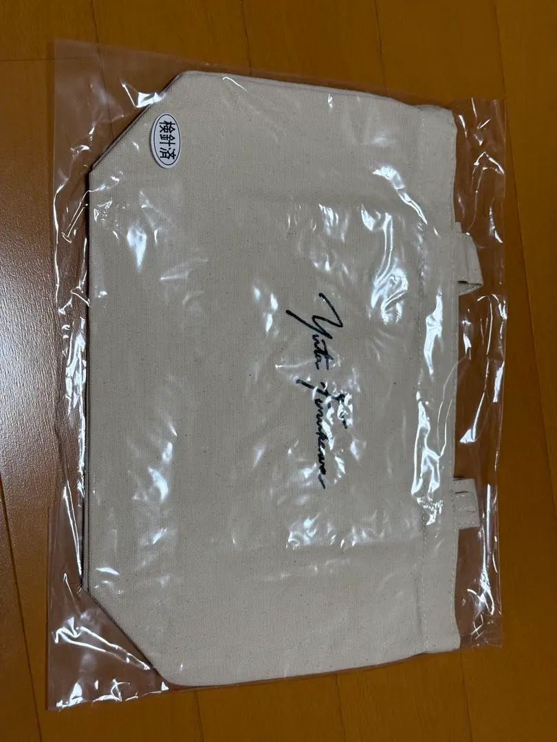 古川雄大　トートバッグ 古川雄大さん ライブツアー delicious グッズ yuN. トートバッグ