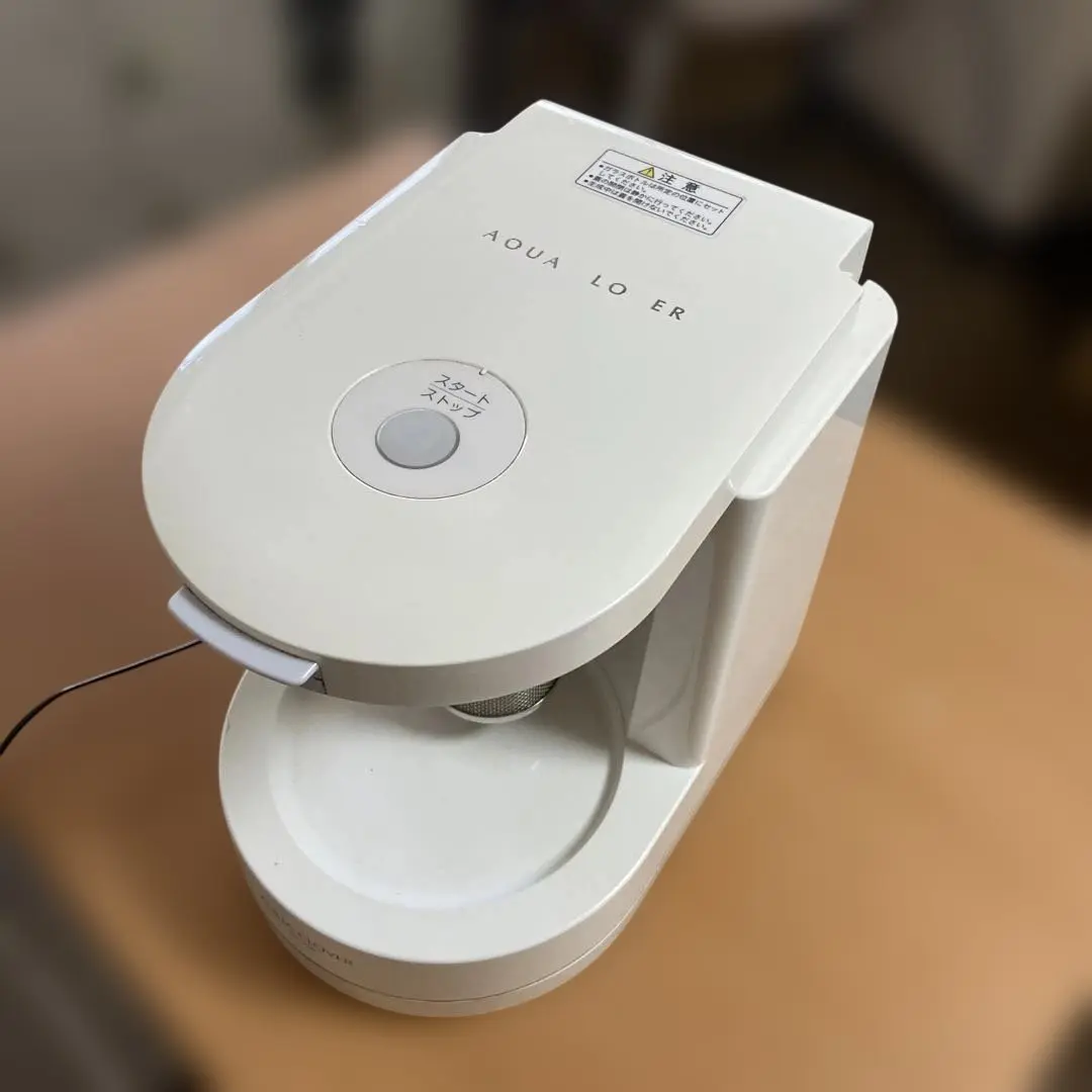 ナノバブル水素水生成器　ガラスボトルとマグネシウム合板セット アクアクローバー ナノバブル 水素水生成器 ガラスボトル