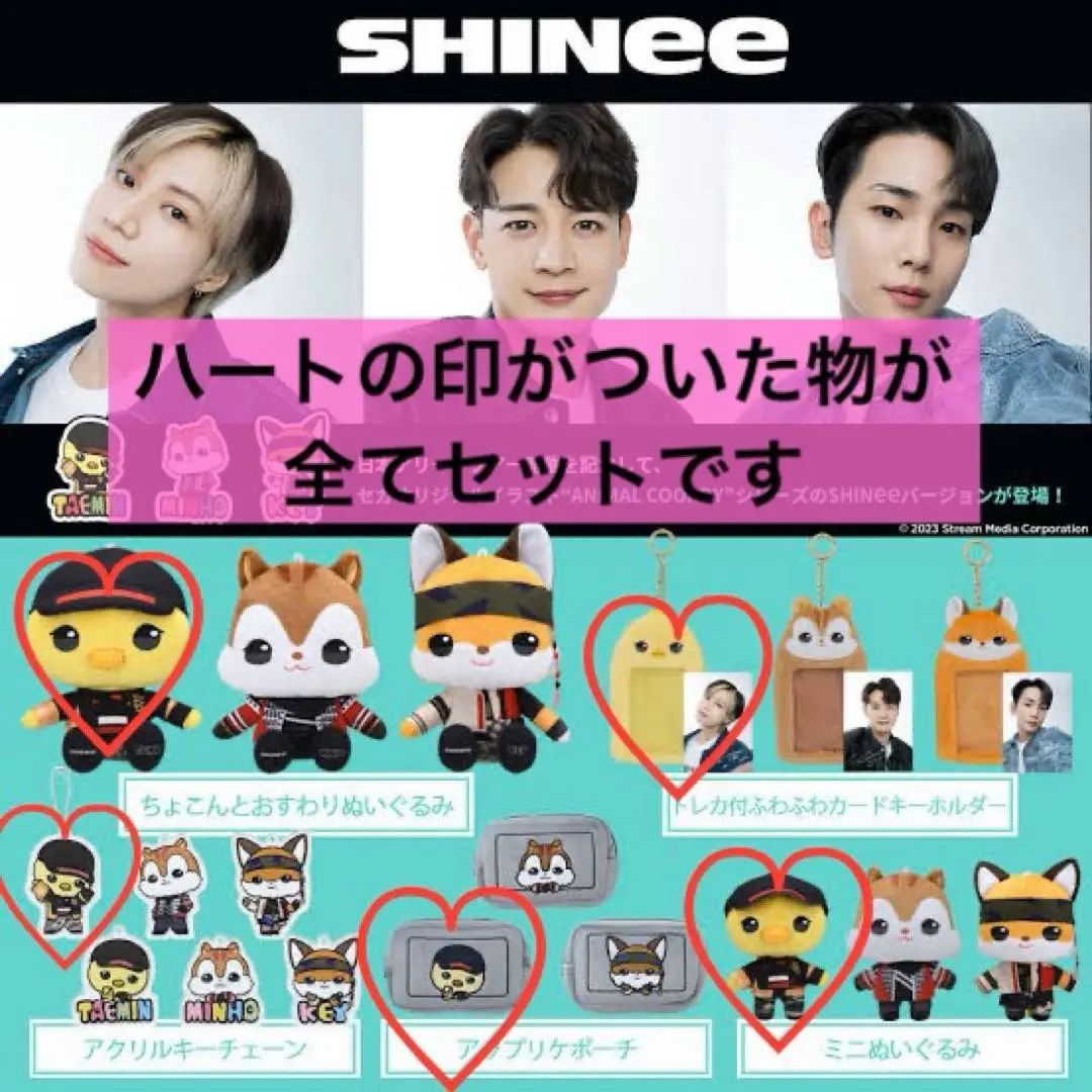 SHINee テミン TAEMIN クンデンイ ぬいぐるみ キーホルダー SHINee テミン TAEMIN ドール DOLL ぬいぐるみ キーリング