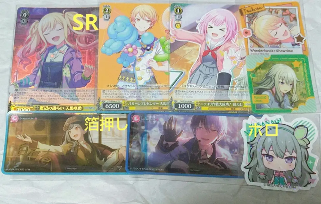 プロセカ 小豆沢こはね エピカ 4a 箔押し プロセカ 小豆沢こはね エピカ vol.4A 箔押し