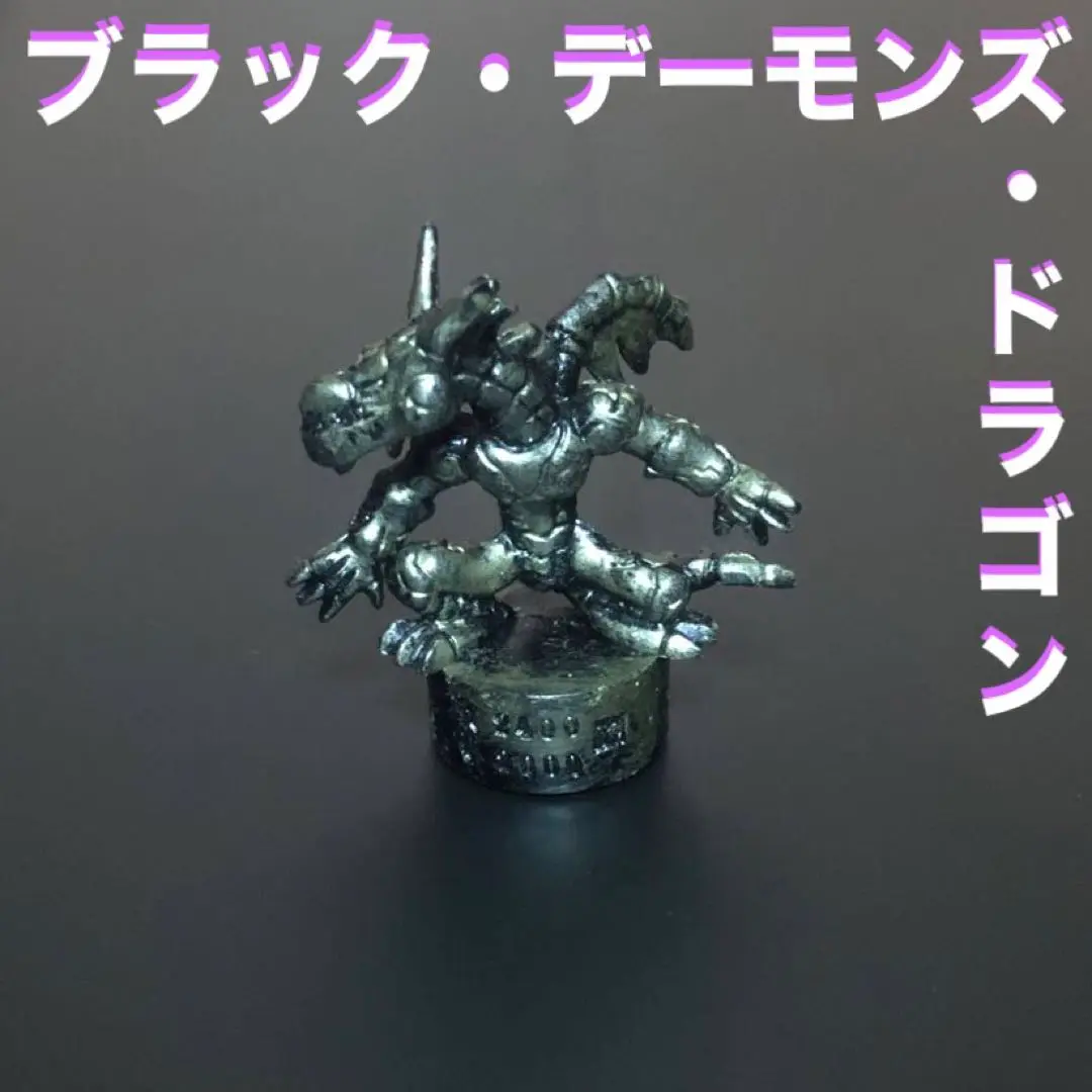 2025年最新】ブラックデーモンズドラゴン フィギュアの人気