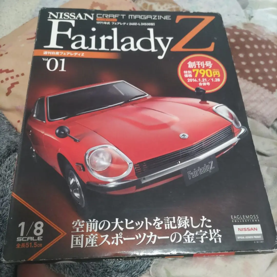 2025年最新】週刊 フェアレディZの人気アイテム - メルカリ