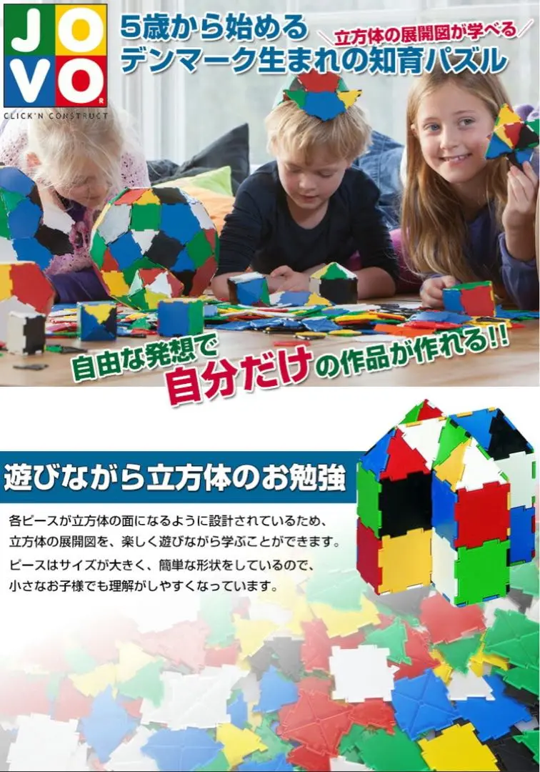 2025年最新】ジョボブロックの人気アイテム - メルカリ