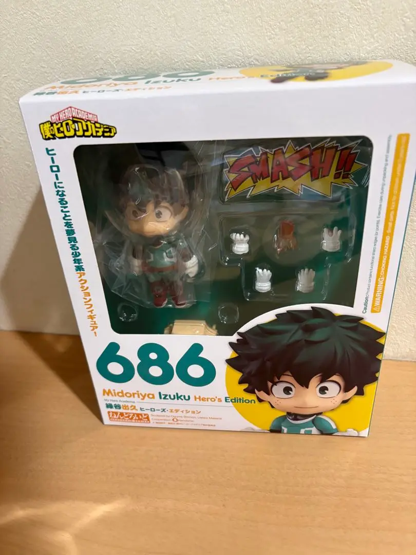 ねんどろいど 僕のヒーローアカデミア 緑谷出久 ヒーローズ・エディション ねんどろいど 緑谷出久 ヒーローズ・エディション（再販
