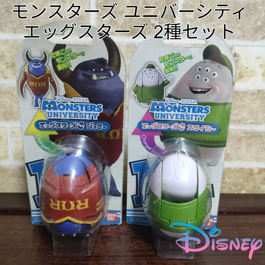 モンスターズユニバーシティ マスコットコレクション 【バンダイ】