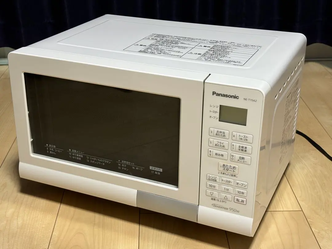 2025年最新】オーブンレンジ パナソニック ne-t15a2の人気