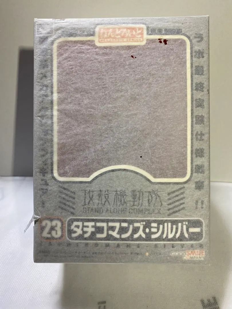 2025年最新】攻殻機動隊 S.A.C. ねんどろいど タチコマの人気