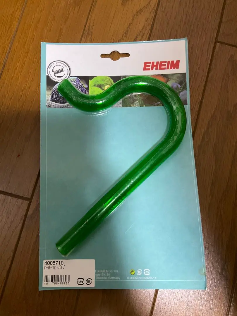 EHEIM ポンプ 1262 100V 71W　50Hz EHEIM｜エーハイム水陸両用ポンプ1262 ｜ 外部式フィルターの