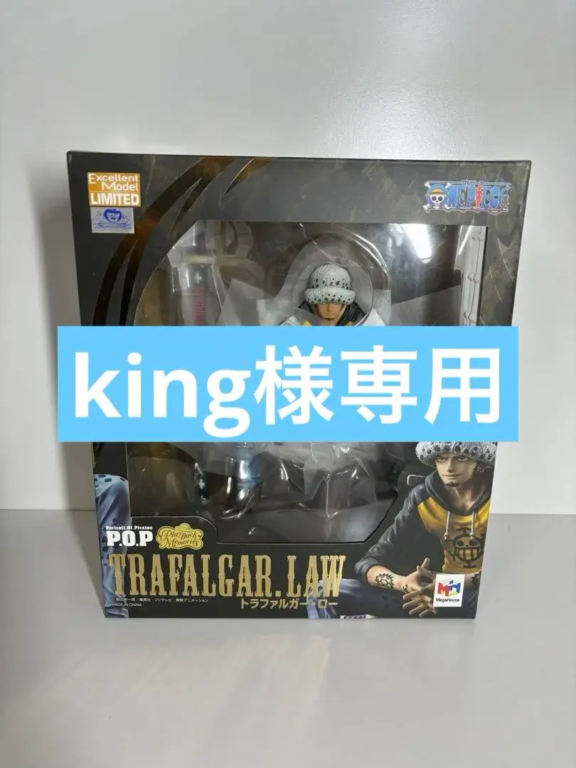 新品未開封】ワンピースフィギュアPOP トラファルガー・ロー