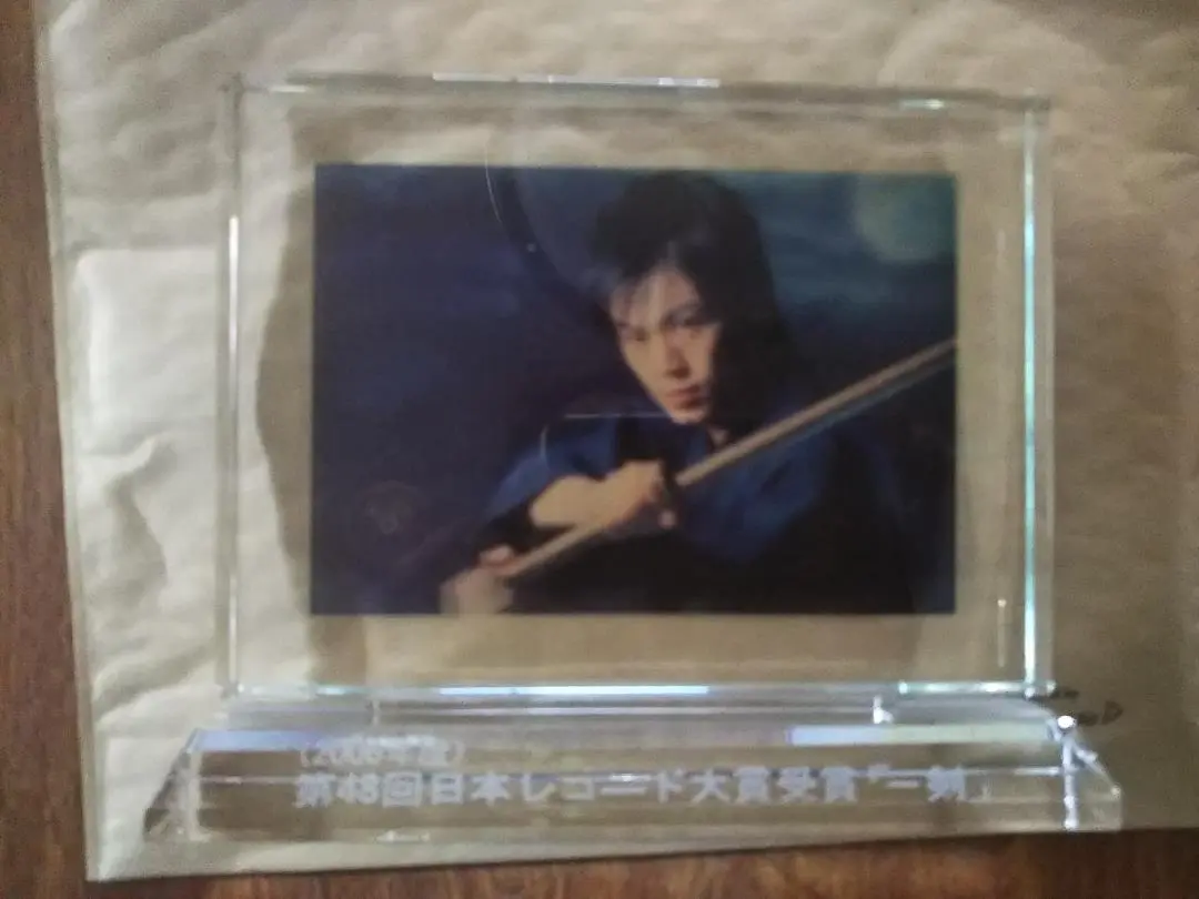 氷川きよし　日本レコード大賞受賞記念　ガラスの盾 日本レコード大賞の楯が届きました。 | ブラジリィー・アン