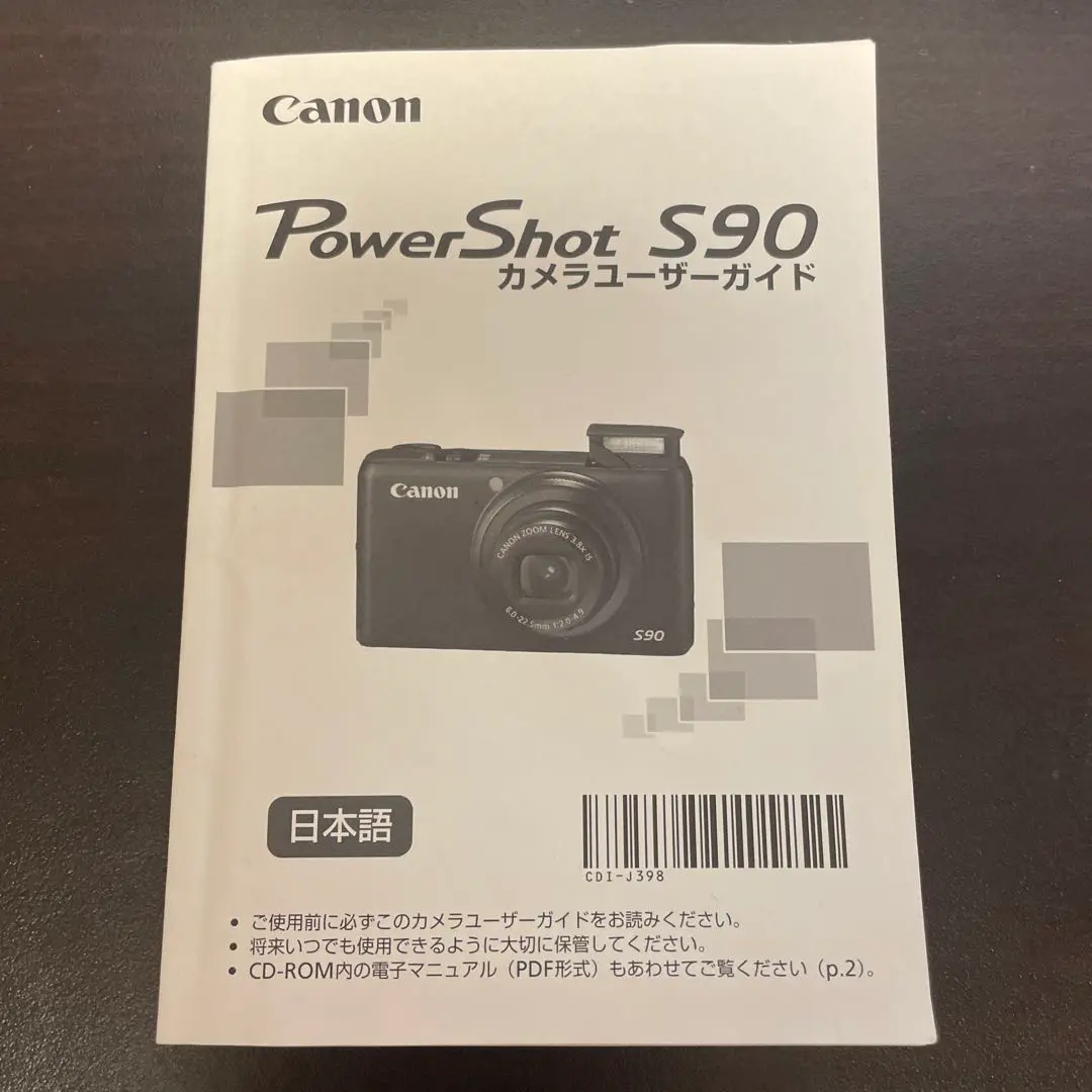 Canon キヤノン PowerShot パワーショット S90 Amazon | Canon デジタルカメラ Power Shot S90 PSS90