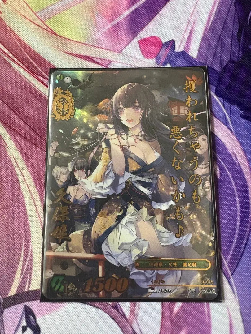 2025年最新】傾奇 戦国大戦tcgの人気アイテム - メルカリ