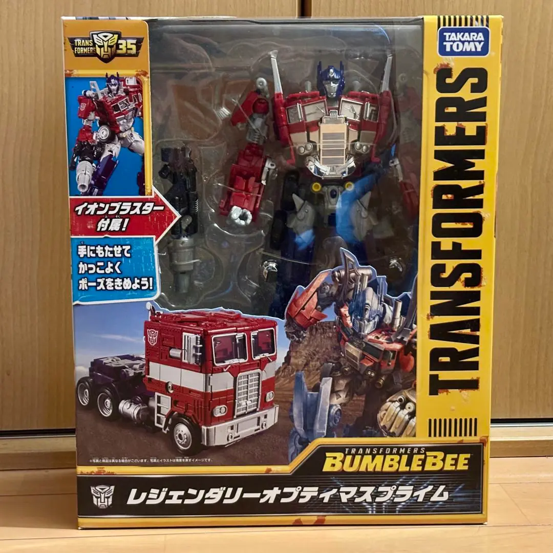 2025年最新】トランスフォーマー レジェンダリー オプティマス