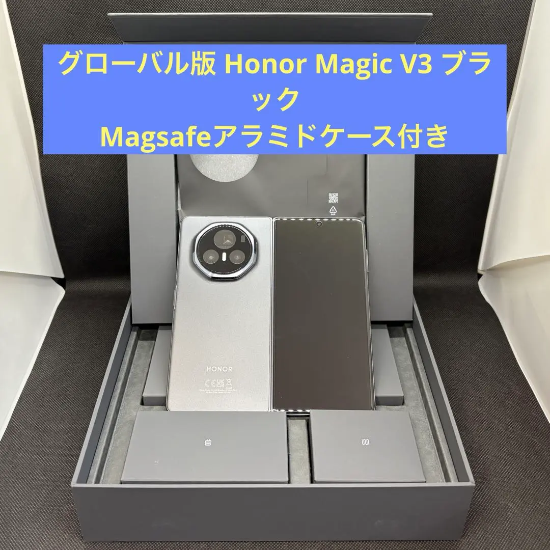 Honor magic V3 グローバル版RAM12G ROM512G 中古品