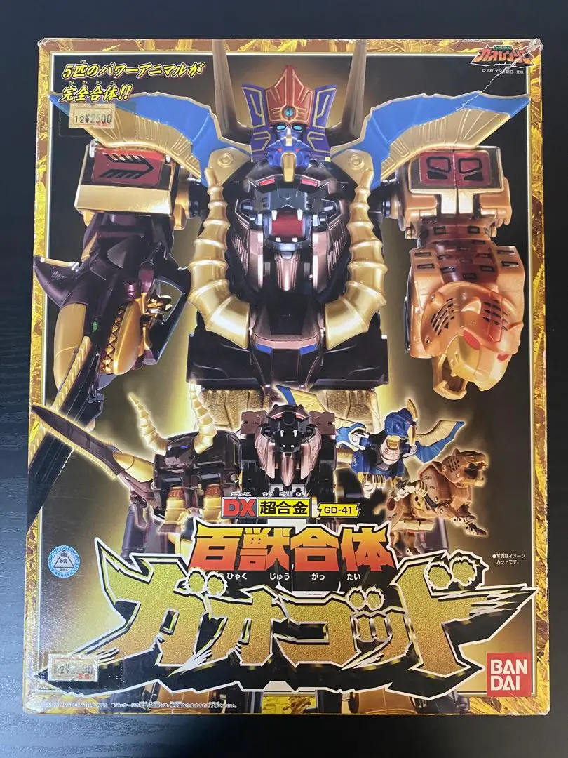 百獣戦隊ガオレンジャー DXガオゴット 1003004585923003_01_6171.jpeg