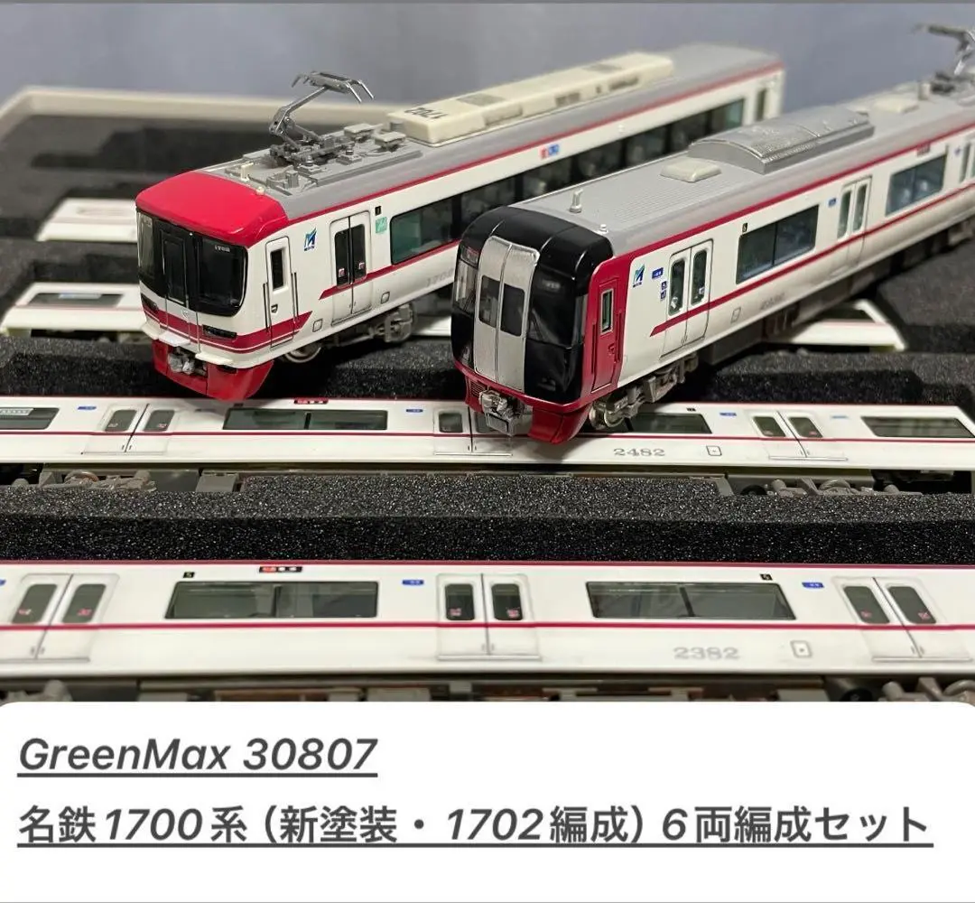 グリーンマックス 名鉄1700系 新塗装 6両セット Nゲージ（再出品） 名鉄 1700系 (新塗装・1704編成) 6両編成セット (動力付き) (6両