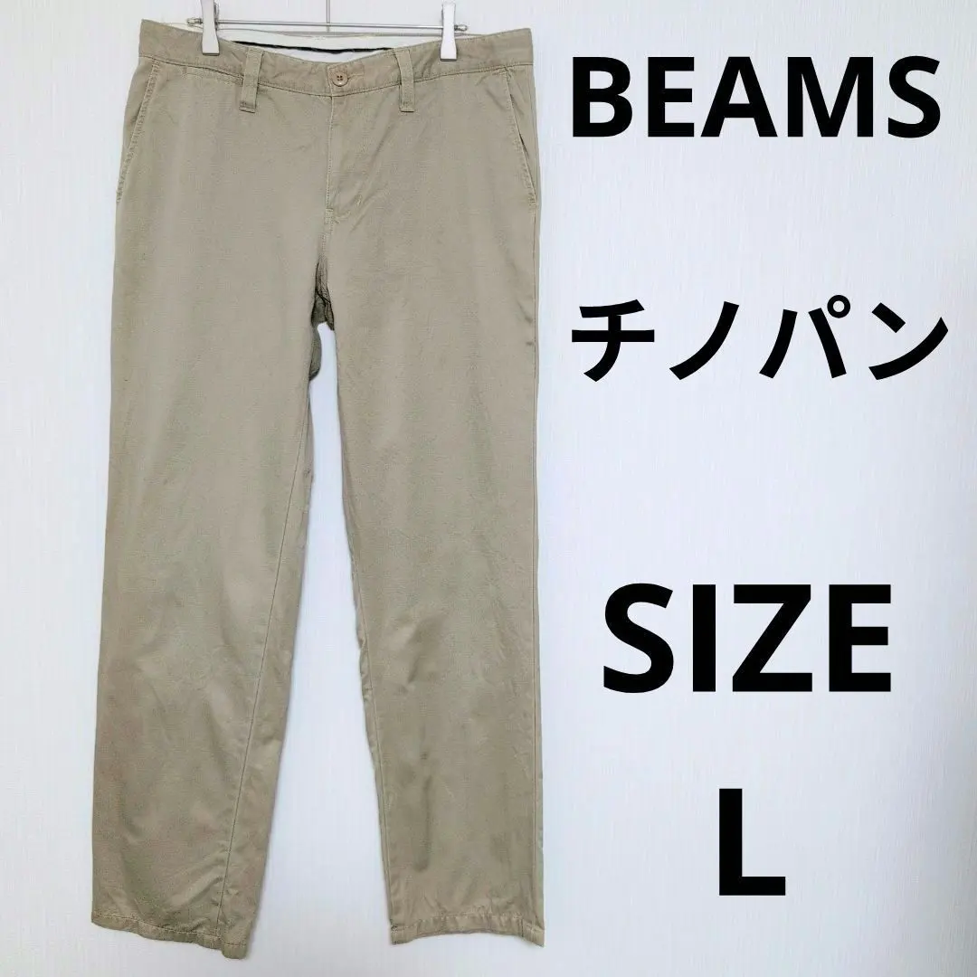 Thumbnail of BEAMS Chinos Straight Pants Casual Standard Item L