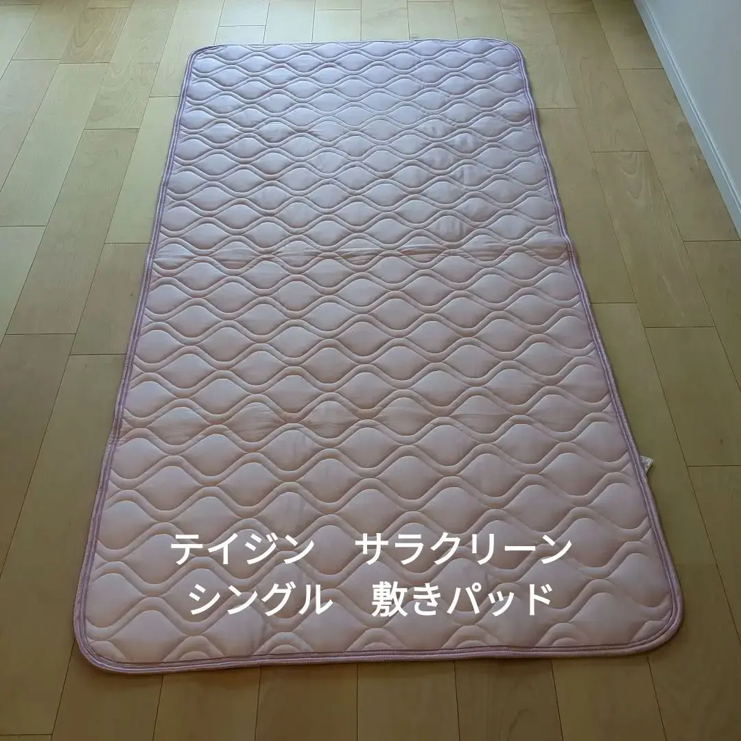 【新品・未開封】サラクリーン敷パッド セミダブル ネイビー 帝人フロンティア 楽天市場】テイジン 敷パッドの通販