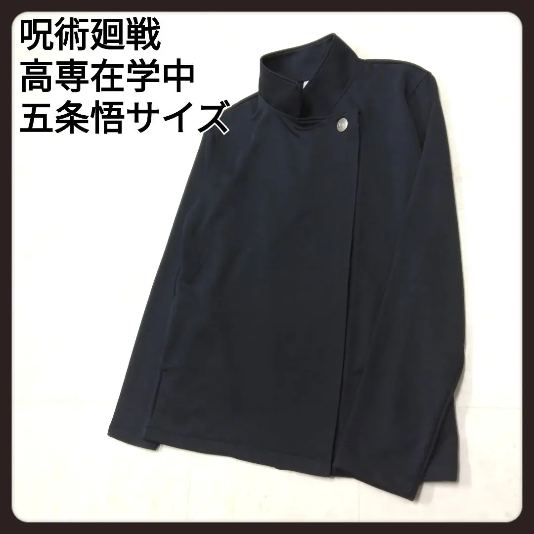 呪術廻戦 高専ジャージ 五条悟モデル 缶バッジ付き 新品未使用 呪術廻戦 - JUMP SHOP限定 公式 五条悟 高専ジャージ 五条悟