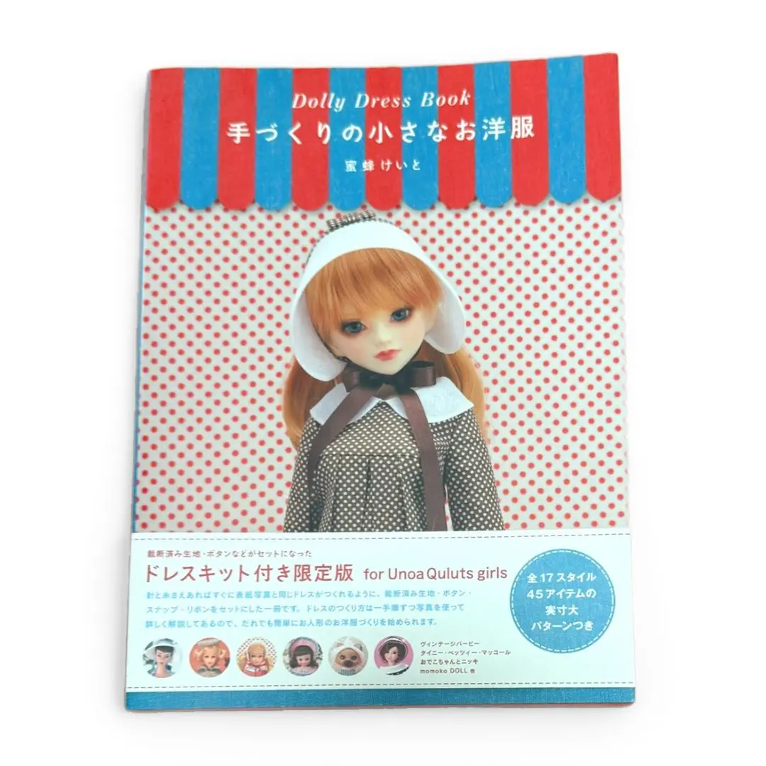 【極美品】手芸本　ドール服　みつばちけいと　バービー・モード 41+HMtC2QaL._AC_SY200_QL15_.jpg