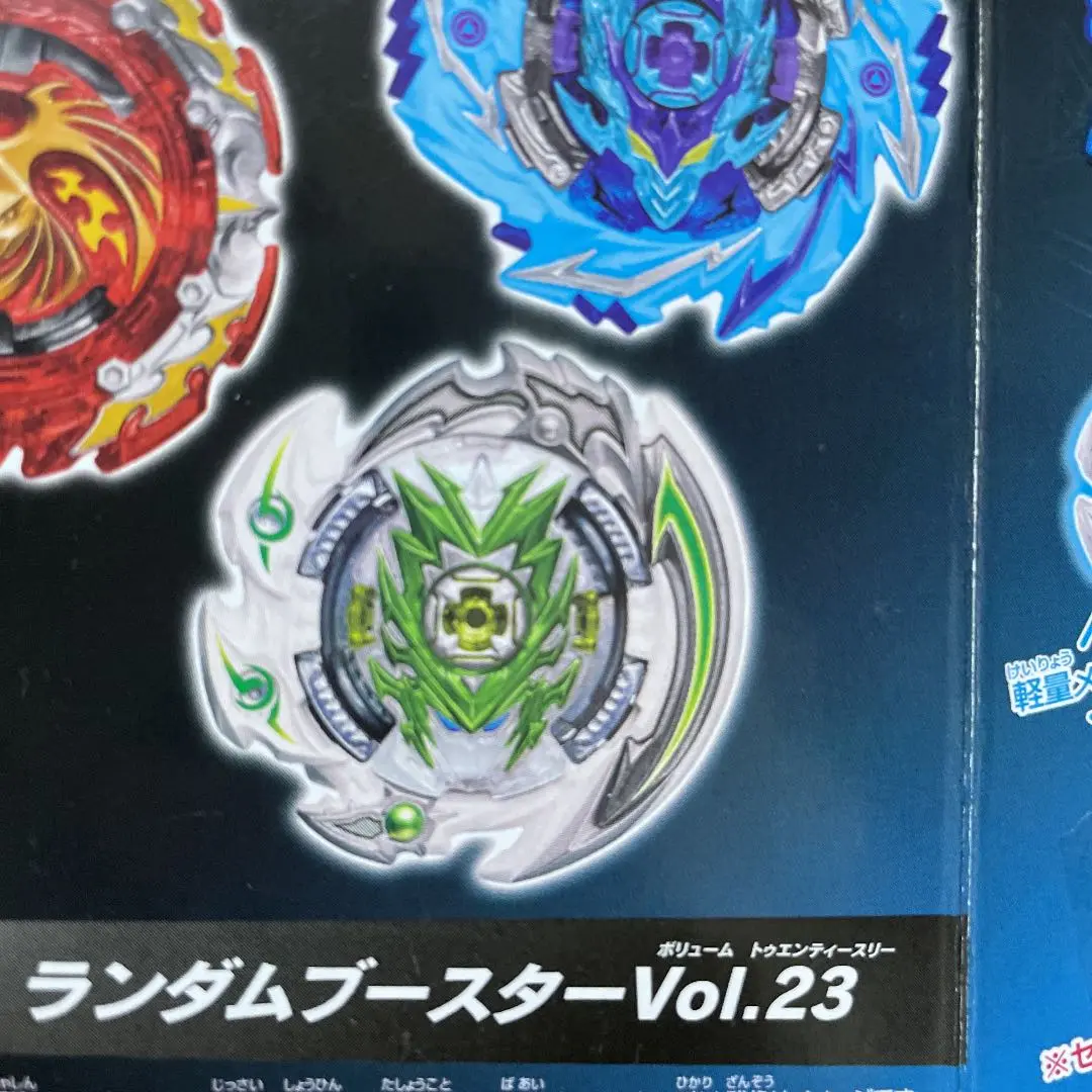 2025年最新】ホロウヴァルキリーの人気アイテム - メルカリ