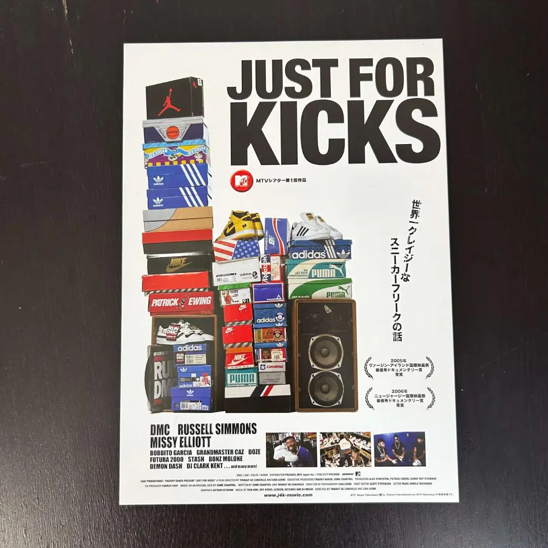 2025年最新】just for kicksの人気アイテム - メルカリ