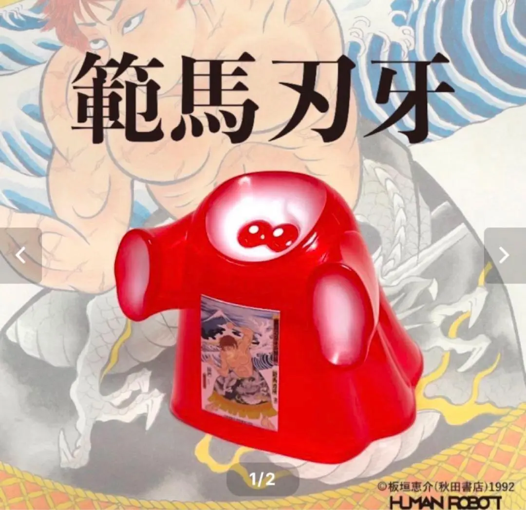 刃牙 × HUMAN ROBOT GhosTee 範馬勇次郎 フィギュア 未使用 新品未使用│グラップラー刃牙│範馬勇次郎│Storm Collectibles