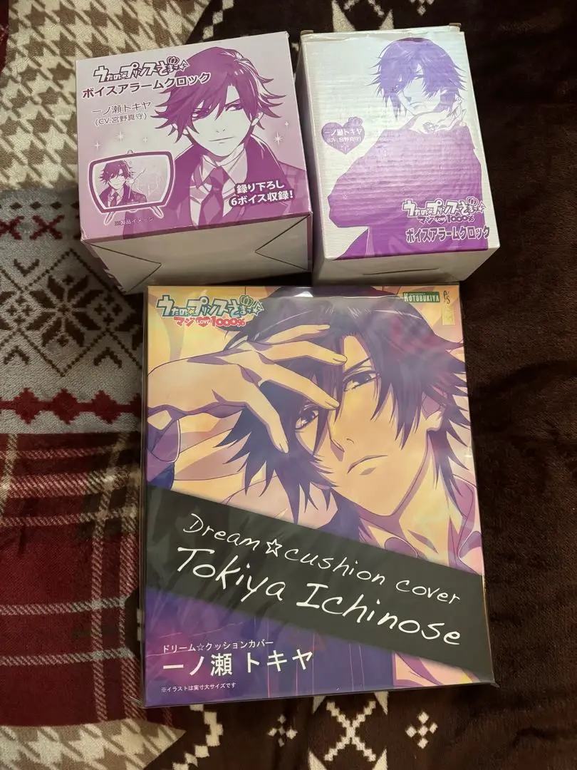 ドリームクッションカバー 一ノ瀬トキヤ 未開封品】一ノ瀬トキヤ ドリームクッションカバー うたプリ