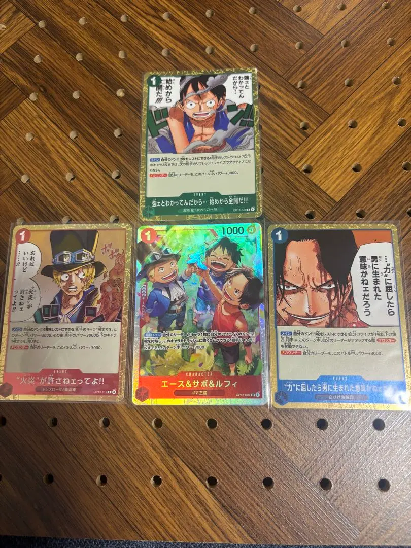Thumbnail of Ace, Sabo, and Luffy SR and R cards (various)