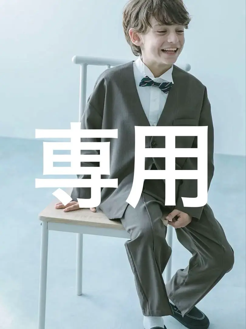 2025年最新】DEVILOCK 子供用スーツ・ブレザーの人気アイテム