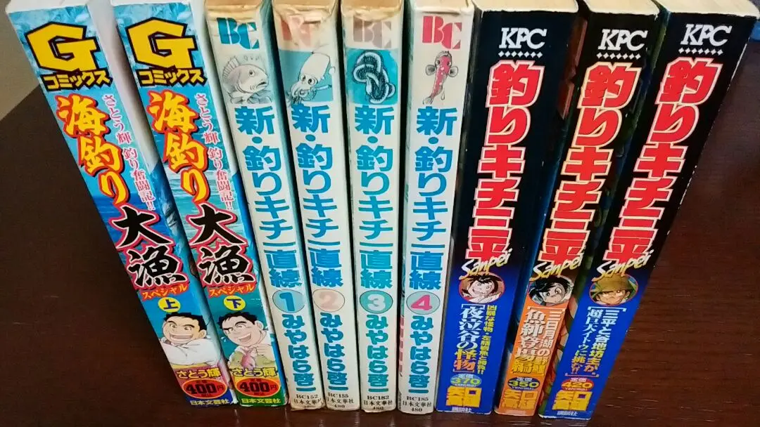 釣りキチ三平　ほぼ全巻&外伝1・2　ルアー&フライフィッシング入門 釣りキチ三平のルアー&フライフィッシング入門 (KCデラックス