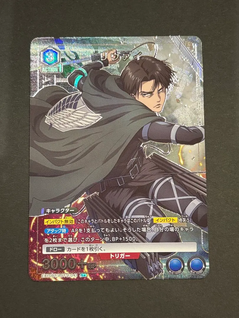 Thumbnail of Union Arena Attack on Titan Levi Parallel Attack on Titan VOL.2 R R★